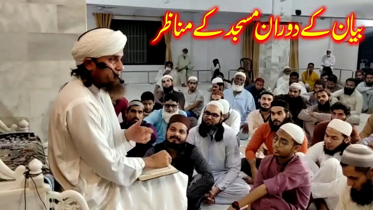 Tariq masood ke bayan ke duran banai gai video | Mufti Tariq Masood Special